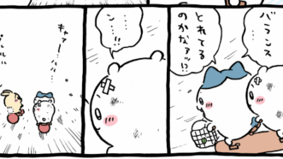 漫画 ちいかわ サイクリング編 その3 感想と考察