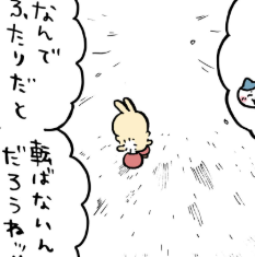 ちいかわ うさぎ 漫画
