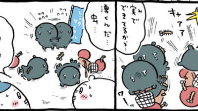 漫画 ちいかわ サイクリング編5 感想と考察