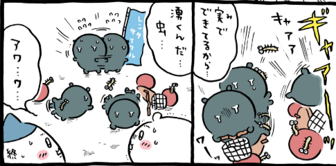 漫画 ちいかわ サイクリング編5 感想と考察