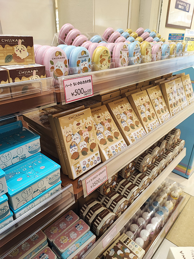 ちいかわ バレンタイン