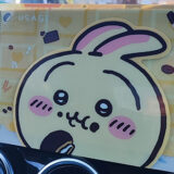 ちい活 episode9 バレンタインデーもこうなります。