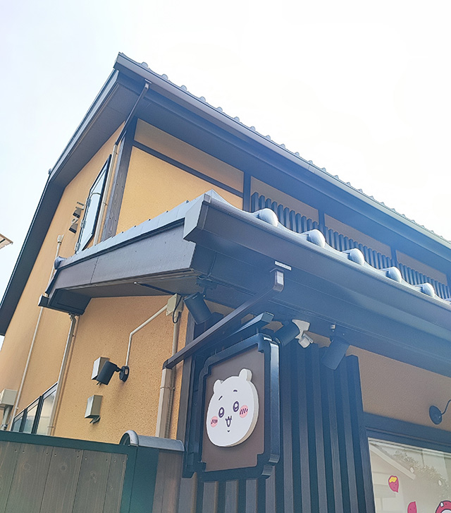 ちいかわもぐもぐ本舗 川越