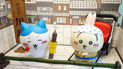 ちい活 episode11 川越行って、横浜行って・・・もぐもぐ MLB