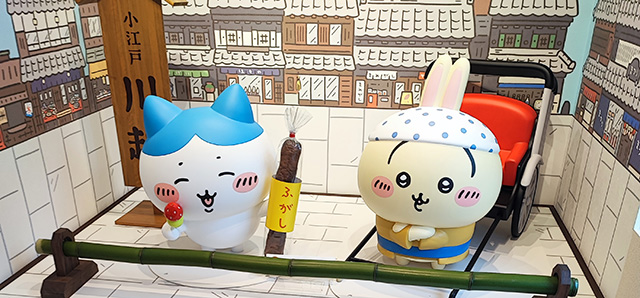 ちい活 episode11 川越行って、横浜行って・・・もぐもぐ MLB