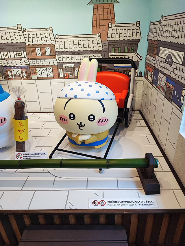 ちいかわもぐもぐ本舗 川越のうさぎさん