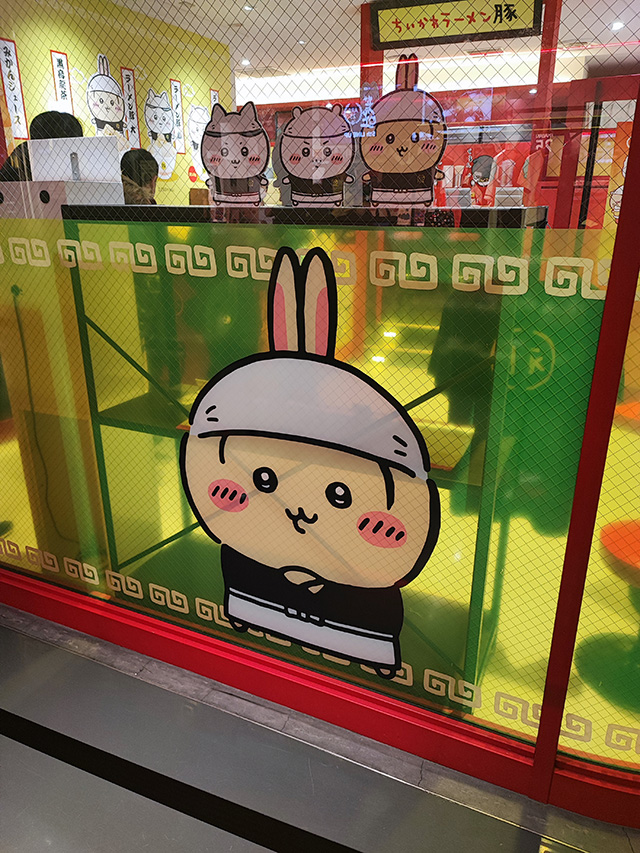 ちいかわラーメン豚 うさぎさん