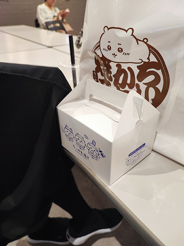 ちいかわ焼のパッケージ