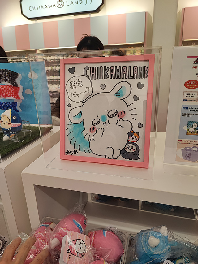 ちいかわランド 新宿 ももんが