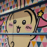 ちい活 episode16 ちいかわパーク　行ってきました夢の国