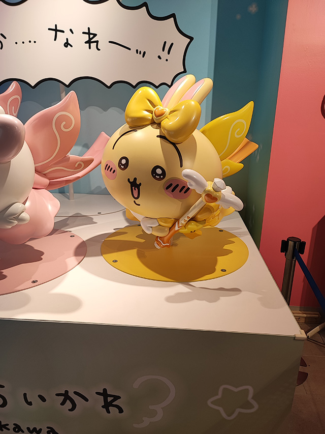 まじかるちいかわ