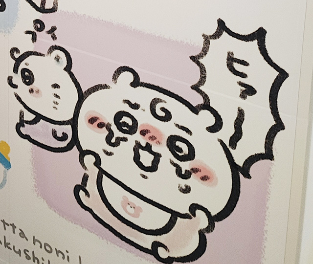 ちいかわベイビー