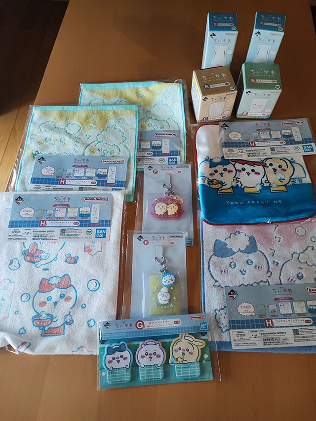 なんかほっこりの湯