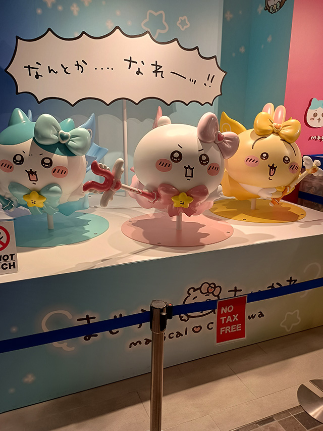 マジカルちいかわ 新宿