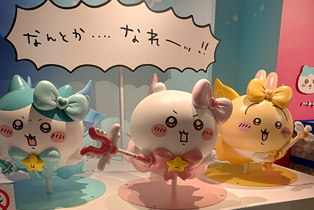 ちい活 episode7 My Birthday 誕生日も変わる!マジカルうさぎ