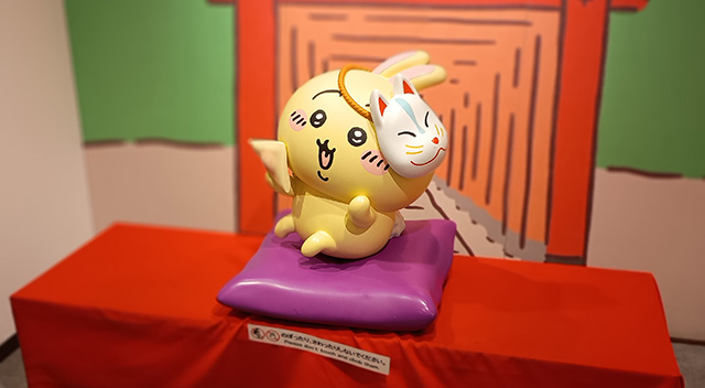 ちい活 episode6 もぐもぐもぐもぐ もぐもぐ本舗 伏見稲荷