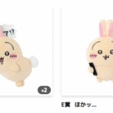 ちい活　episode3 ちいかわ うさぎだらけくじ