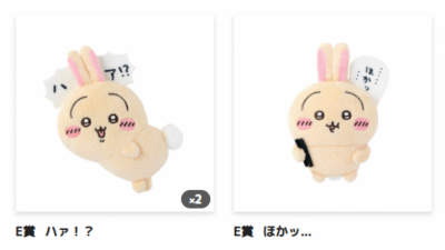 ちい活 episode3 ちいかわ うさぎだらけくじ