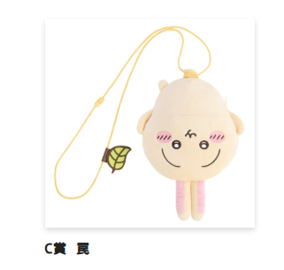 うさぎだらけくじ C賞