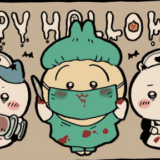 ハロウィン　漫画　ちいかわ　これ来年マスコット化ですね。欲しい