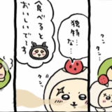 ハロウィンシリーズ　まだ続きます。ちいかわ漫画　これで全員集合