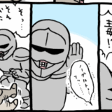 鎧さん回　オヤジギャグに・・・　ちいかわ漫画