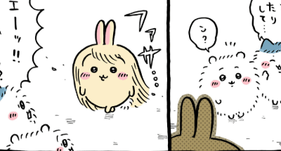 毛量増えた　うさぎさん面白すぎ　ちいかわ漫画