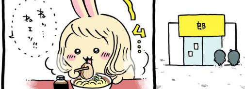 毛量増えた その２　うさぎさん面白すぎ　ちいかわ漫画