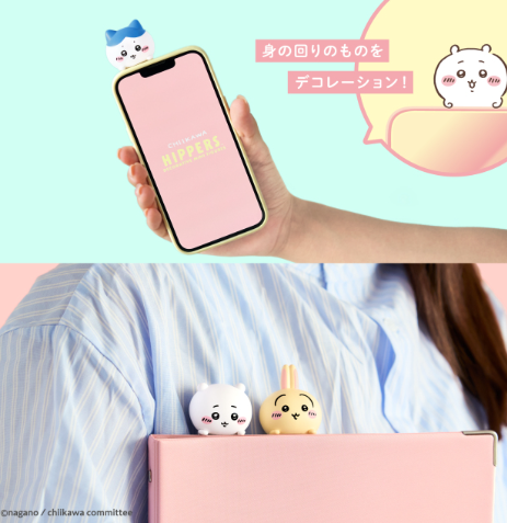 ヒッパーズちいかわ