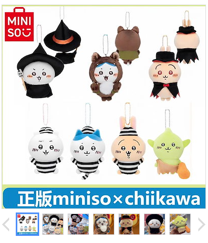 ちいかわ　うさぎ　吸血鬼