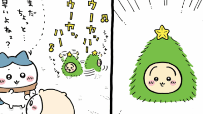 番外編　うらやはぼうず？なのかな。相変わらず斜め上の内容ですね。