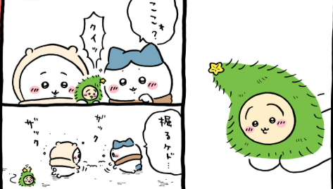 番外編　うらやはぼうず？　その2　お餅！！