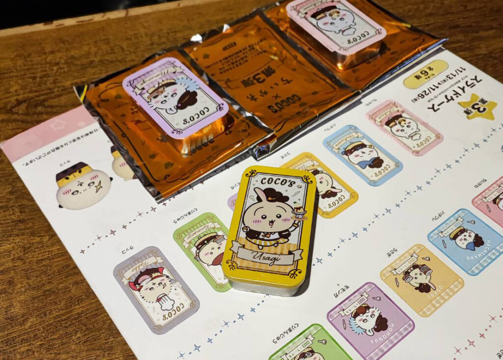 ちいかわ　ココス　スライドケース