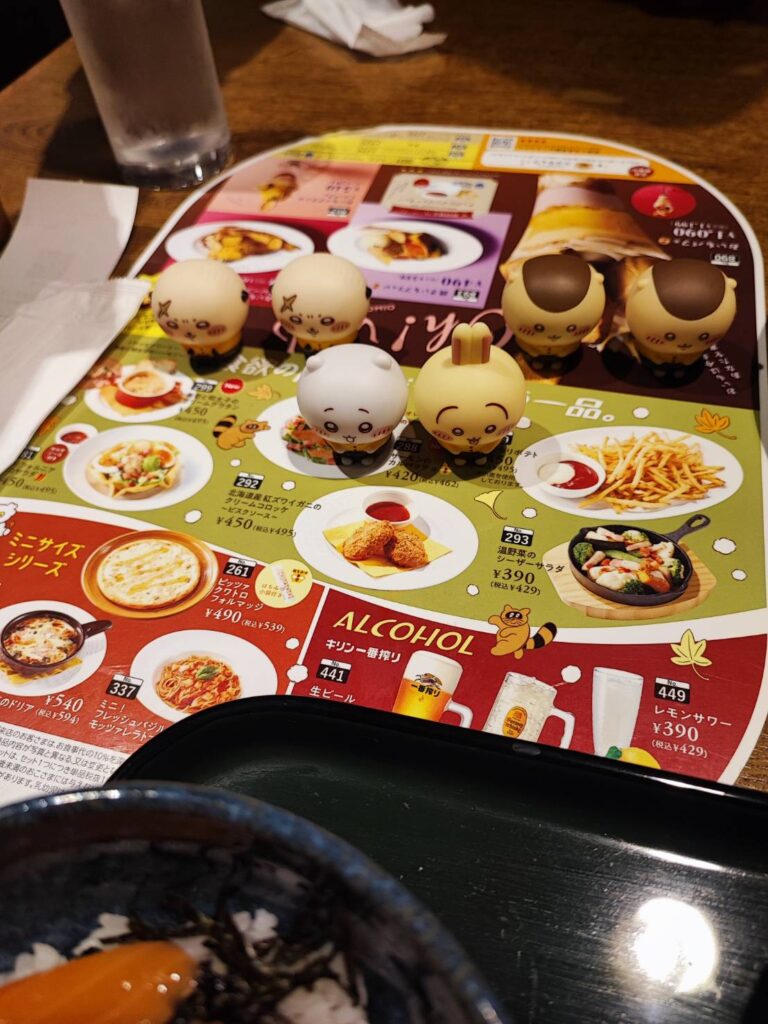 ちいかわ　コラボ　フィギュア