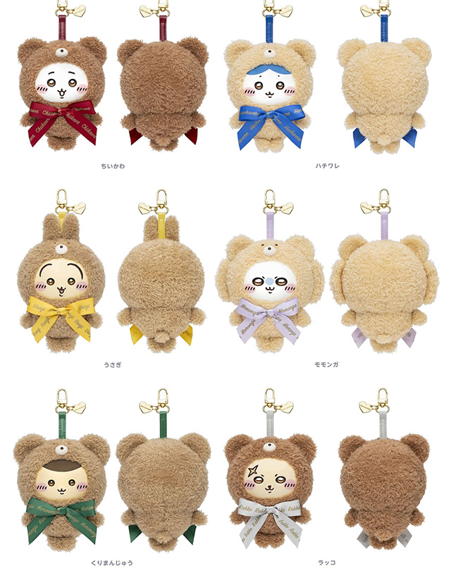 Kiramekko Teddy Bear ちいかわ