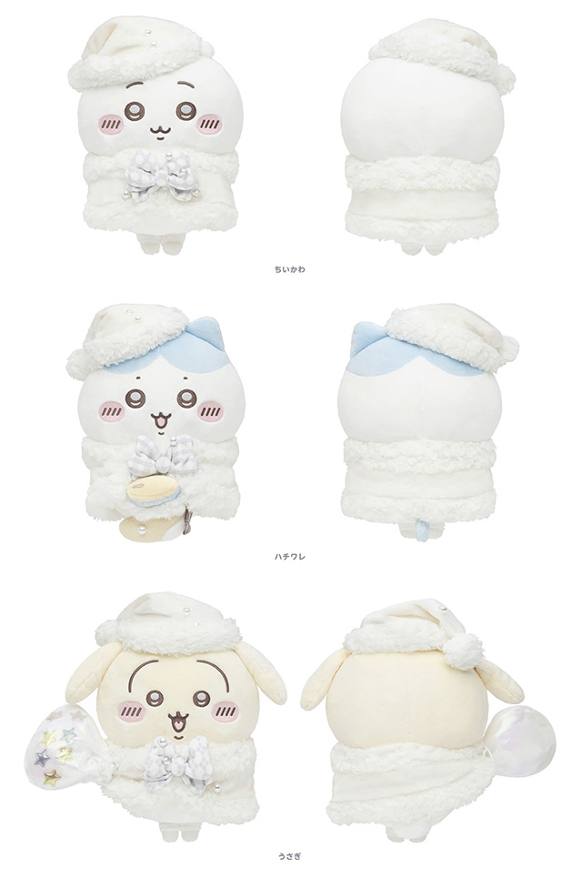 プレゼントフォーユーなぬいぐるみ　ちいかわ