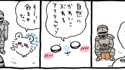 ちいかわ漫画　エスプレッソ　またモモンガだ