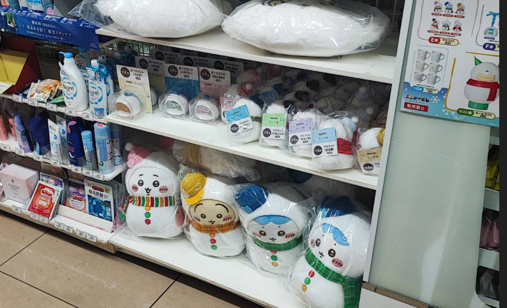 ちいかわ　エニマイくじ　2025　その２　超ラッキーに遭遇