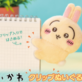 ちいかわ　クリップぬいぐるみ２