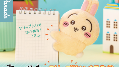 ちいかわ クリップぬいぐるみ②とオーナメントとふわぱたエンジェルマスコット（うさぎ）