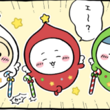 ちいかわ漫画　クリスマス　番外編