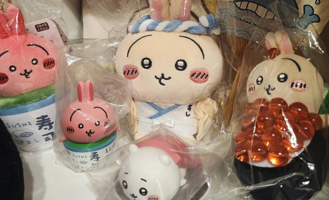 ちいかわ寿司 フィギュアキーホルダー　カプセルトイです。