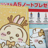 ちいかわ　コラボ