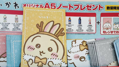 セブンコラボの近況です。「ちいかわと冬をたのしんじゃお！」