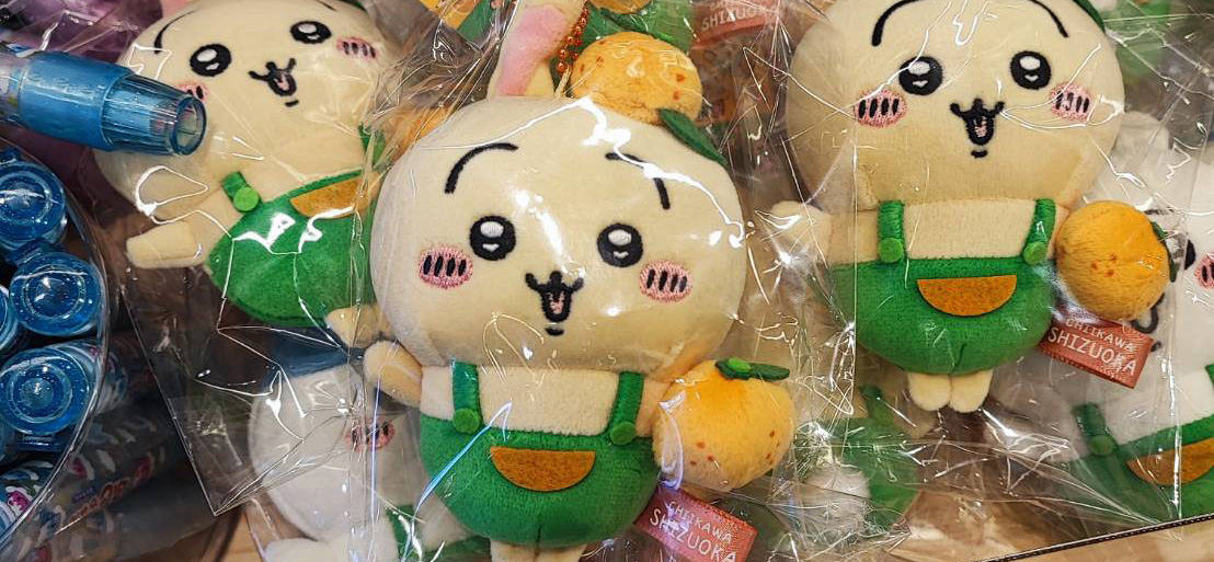 ご当地ちいかわ静岡。最近のご当地ちいかわマスコット可愛くなった