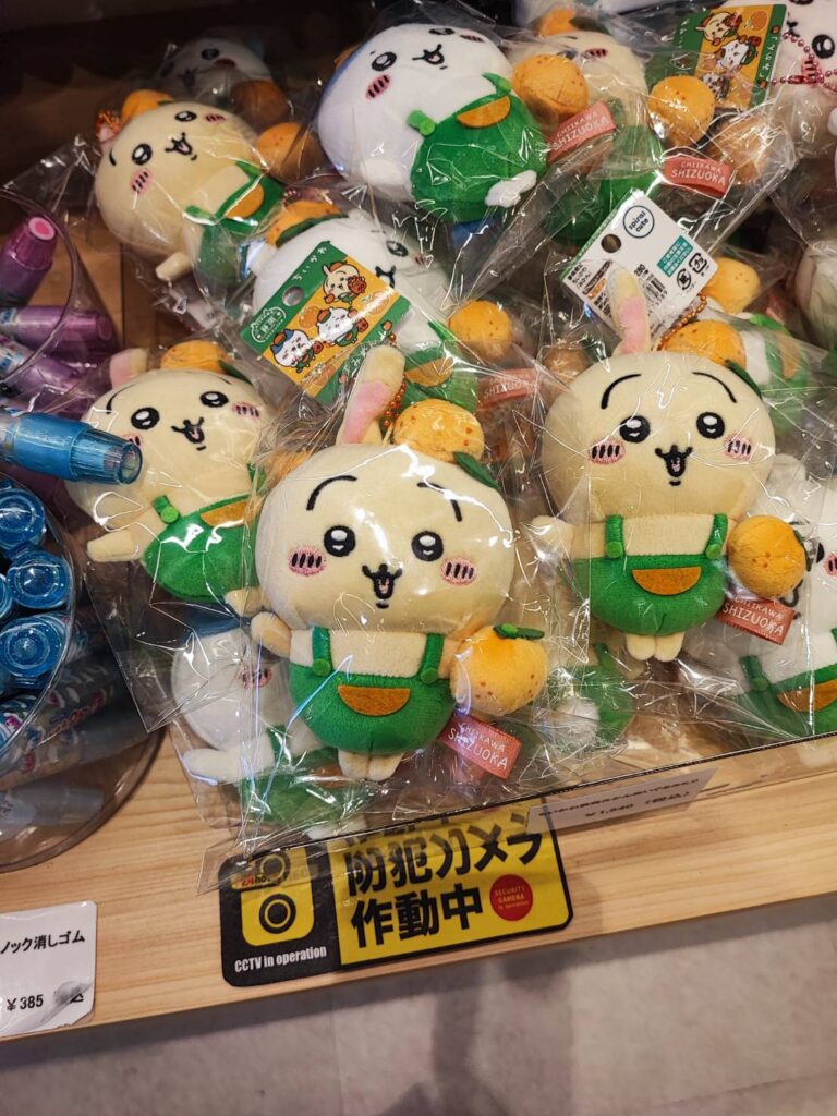 ちいかわ　しずおか　みかん　うさぎ