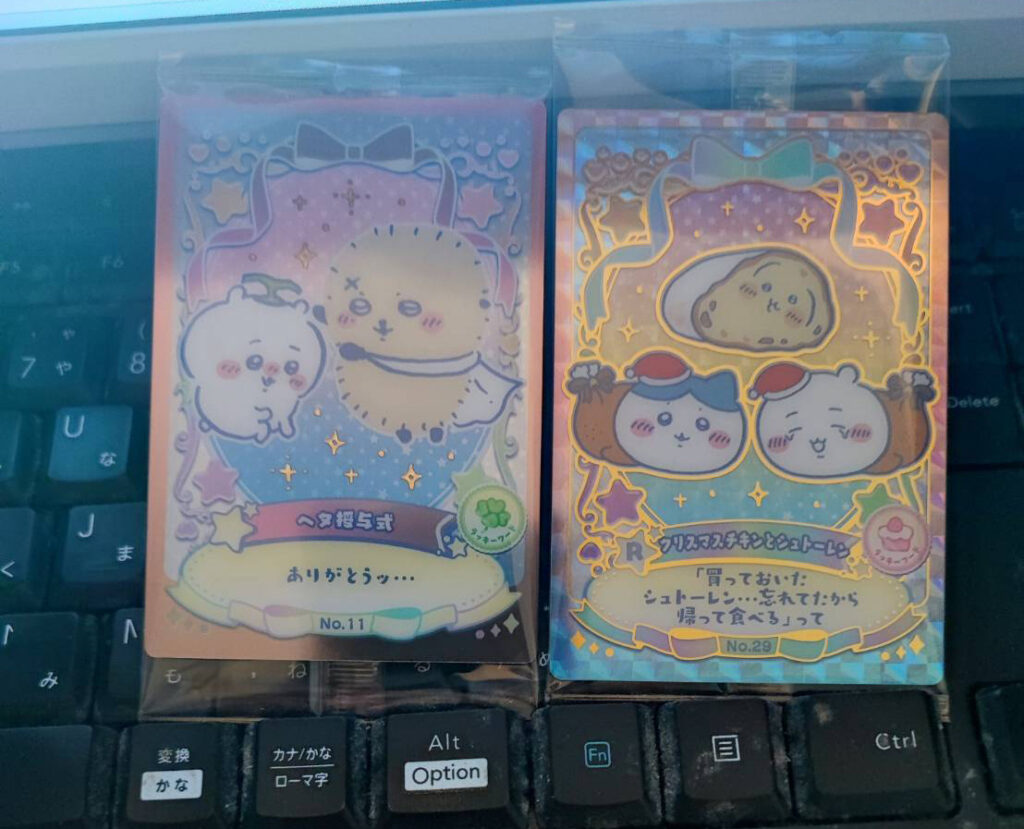 カードコレクション２