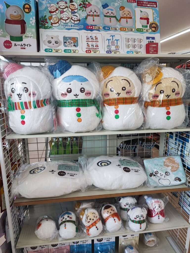 エニマイくじ　ちいかわ