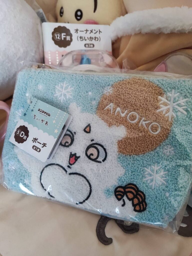 ちいかわ　エニマイくじ　あのこ　ポーチ