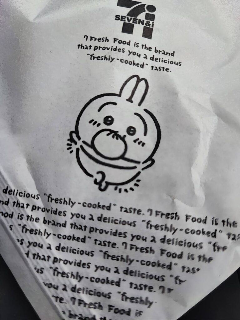 うさぎ　ぴざまん